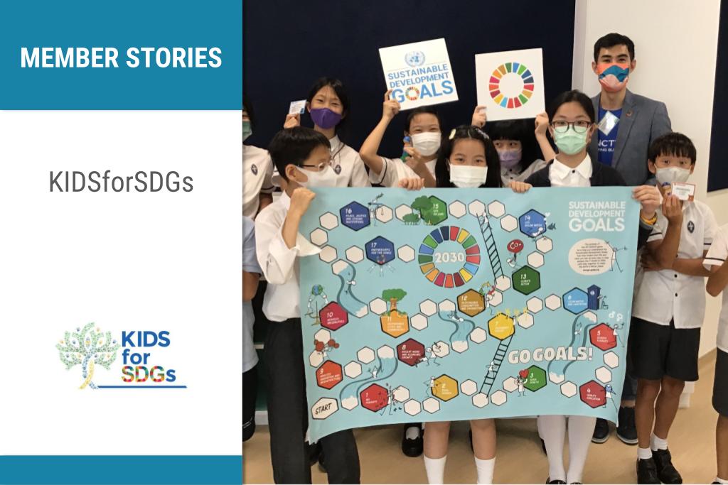 Kids for SDGs member story