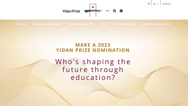 Yidan Prize